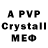 Alpha PVP Crystall Pavel Volnov