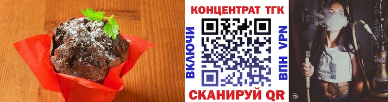 Cannafood конопля  Губкин 