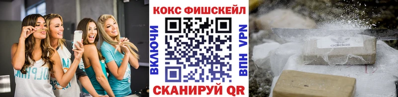 Cocaine Колумбийский  Губкин 