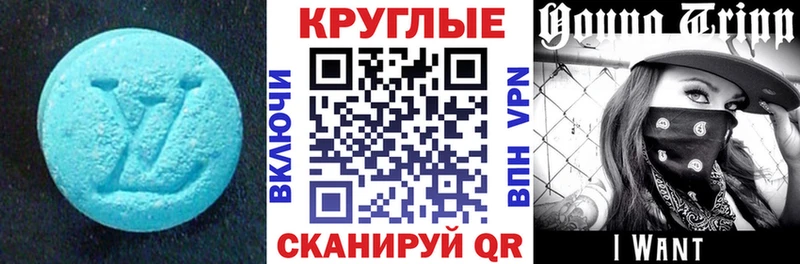 Экстази 280мг наркошоп Губкин