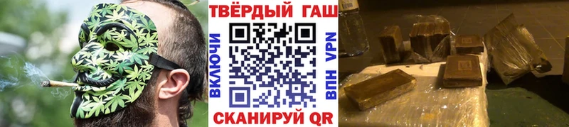 ГАШ AMNESIA HAZE Губкин