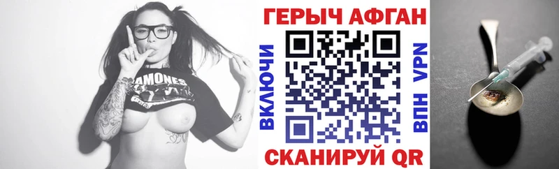дарнет шоп  Губкин  ГЕРОИН гречка 