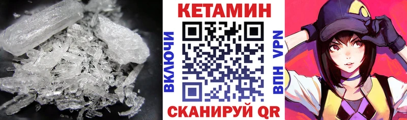 Кетамин VHQ  OMG онион  это формула  Губкин 