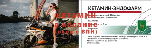 Альфа ПВП Балабаново