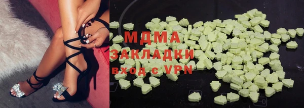 Альфа ПВП Балабаново