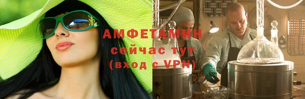 Альфа ПВП Балабаново
