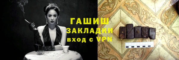 круглые Балахна
