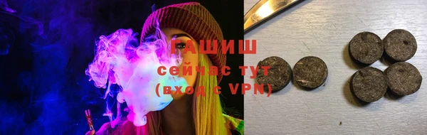 круглые Балахна