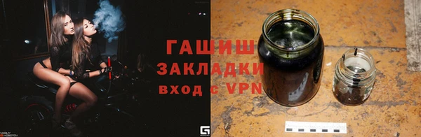 Альфа ПВП Балабаново