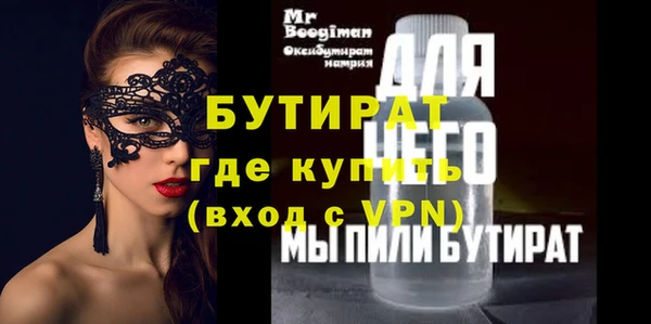 гашик Баксан
