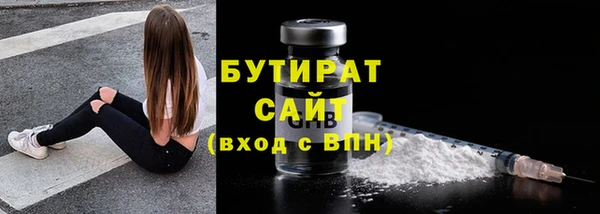 круглые Балахна