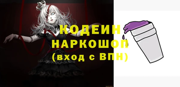 Альфа ПВП Балабаново