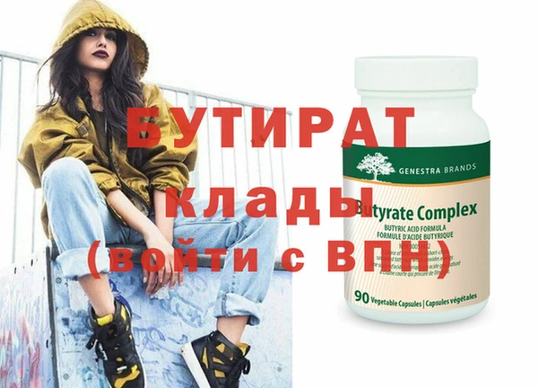 круглые Балахна