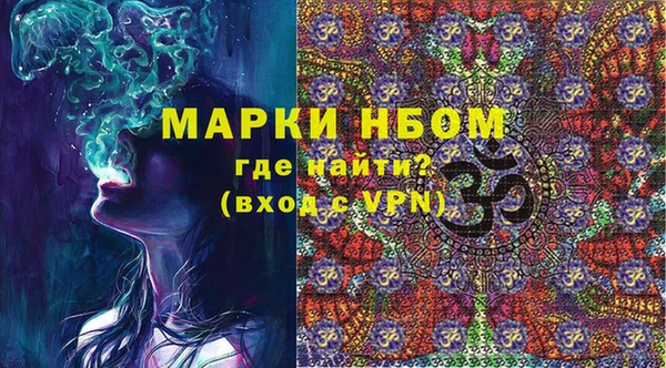 Альфа ПВП Балабаново