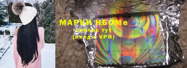 круглые Балахна