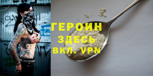 Альфа ПВП Балабаново