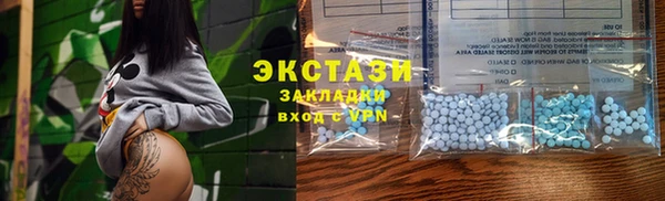 гашик Баксан