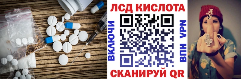 даркнет сайт  Губкин  LSD-25 экстази кислота 