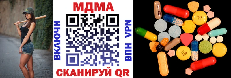 МДМА crystal  блэк спрут маркетплейс  Губкин 