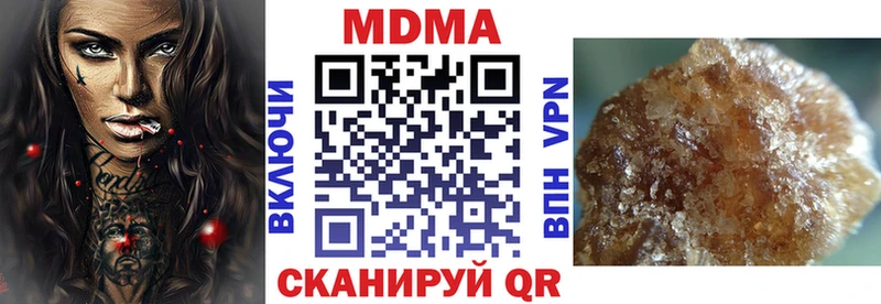 МДМА молли Губкин
