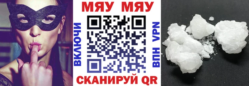 МЕФ VHQ blacksprut как зайти Губкин