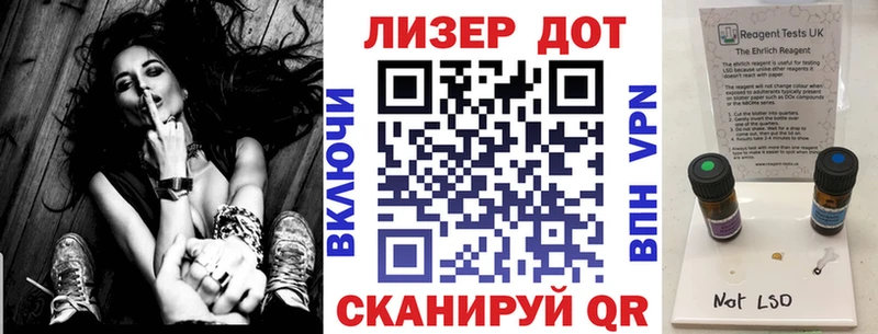 Наркотические марки 1,5мг  купить наркотик  Губкин 